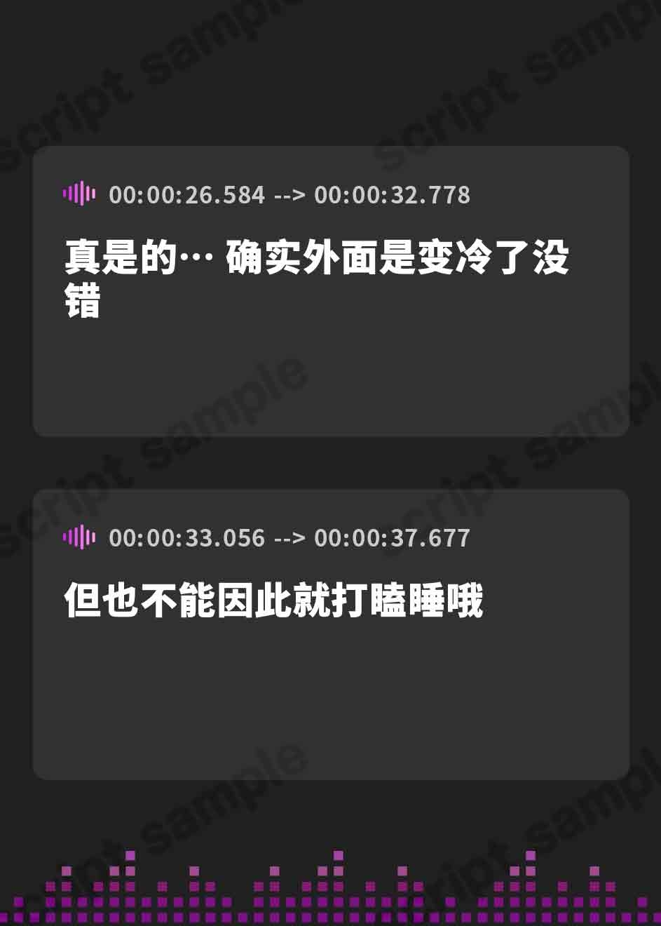 【簡体中文版】【2025年07月16日迄限定特典】二人きりの勉強会『もちろん、ご褒美はあまあま休憩タイム♪』～嫉妬気味な妹系後輩カノジョはあなたを独占したい～【CV.白砂沙帆】