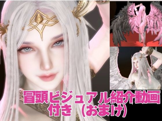 【堕天】美人天使ちゃんをセックスの快楽覚えさせて堕天させる