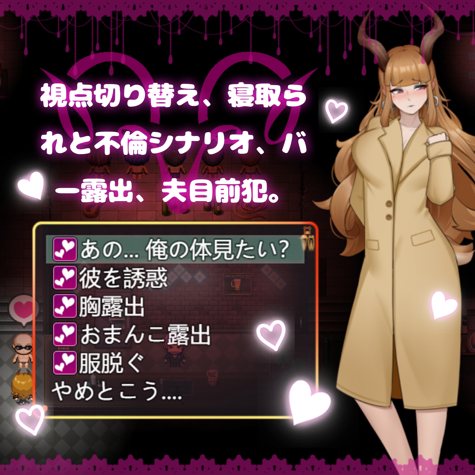 純愛!? 乱交?! 桜シーズン物語