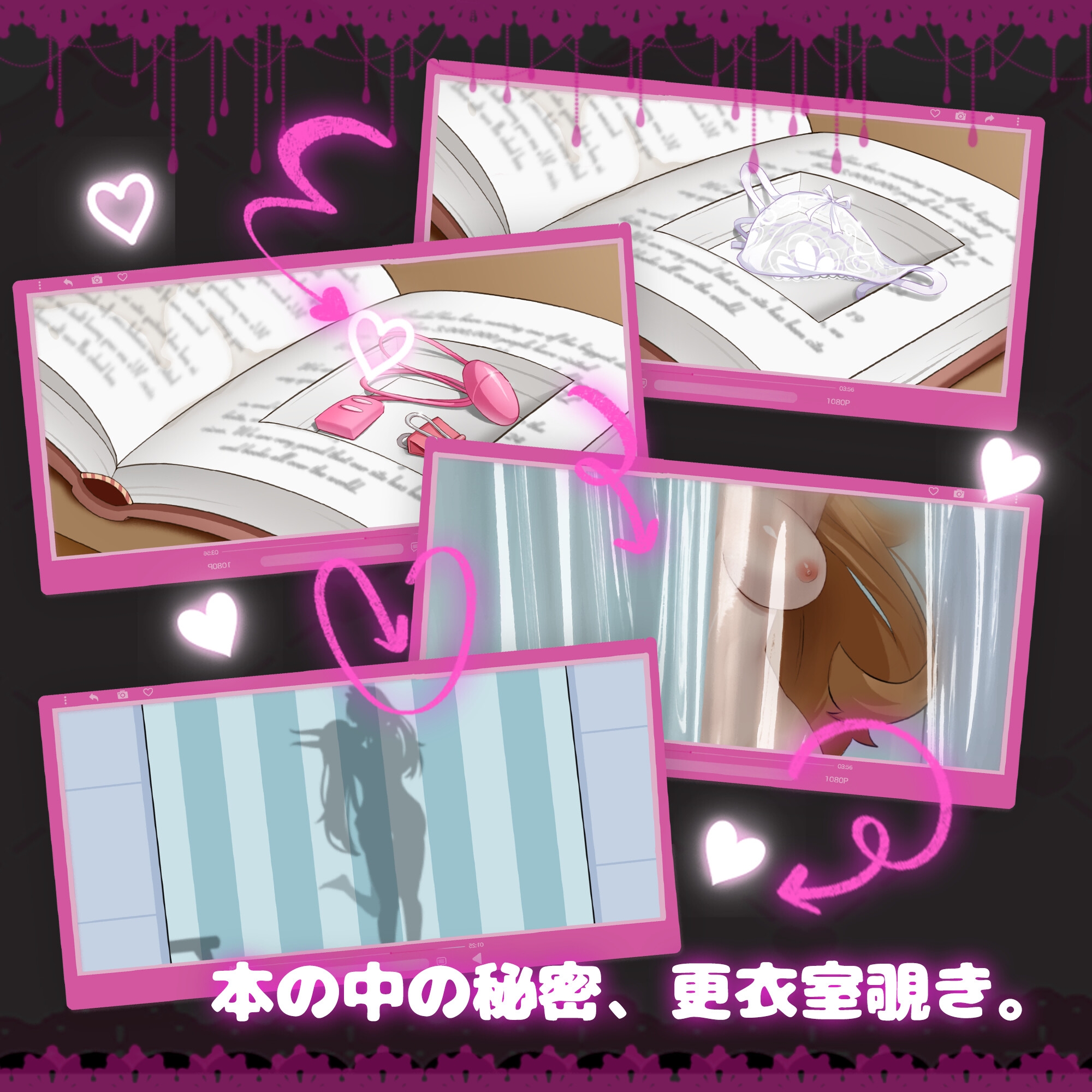 純愛!? 乱交?! 桜シーズン物語