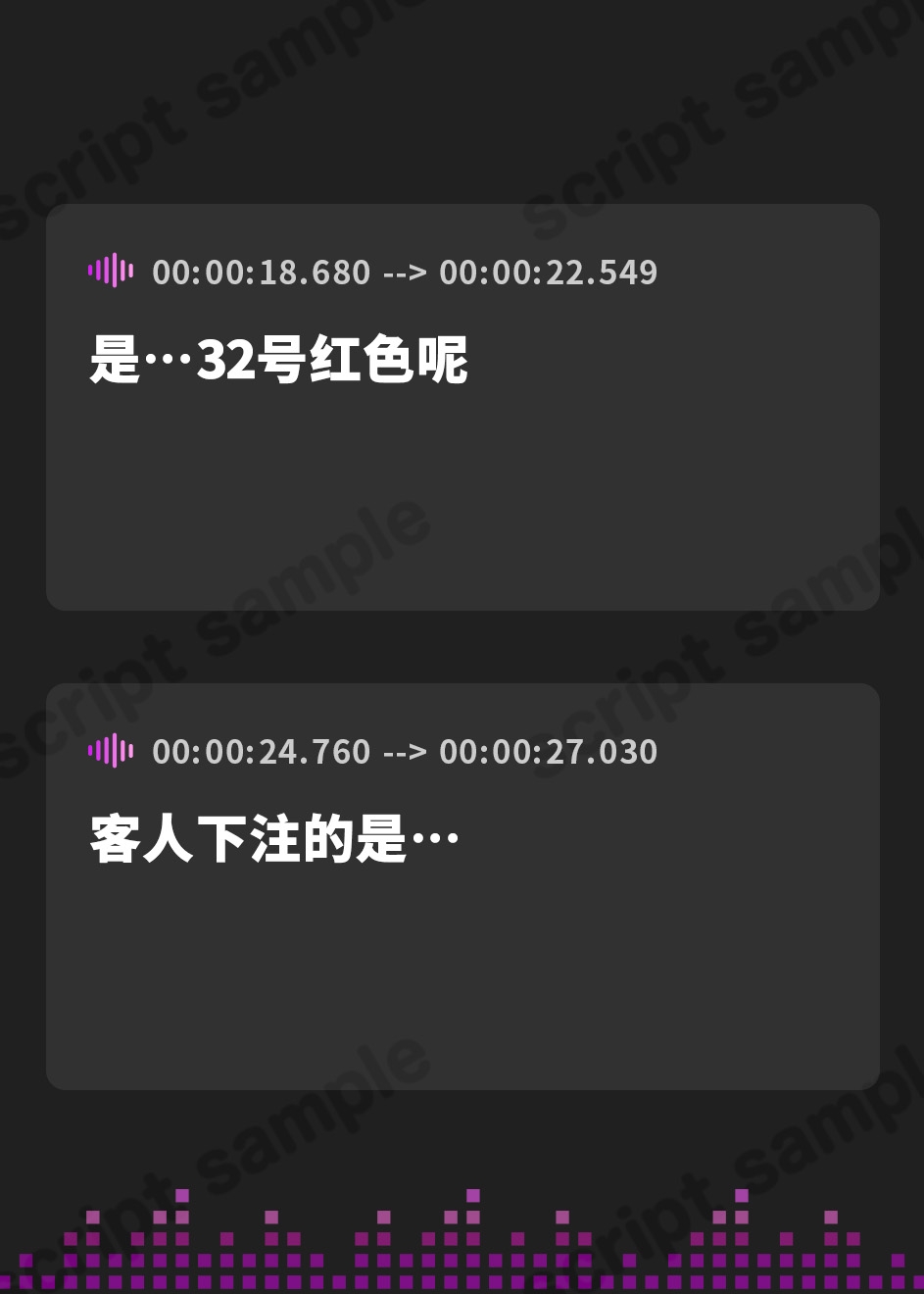 【簡体中文版】【即ヌキ110円】裏カジノ敗北精液払い!～変態ディーラーのザーメンペットにされた僕～【バイノーラル】