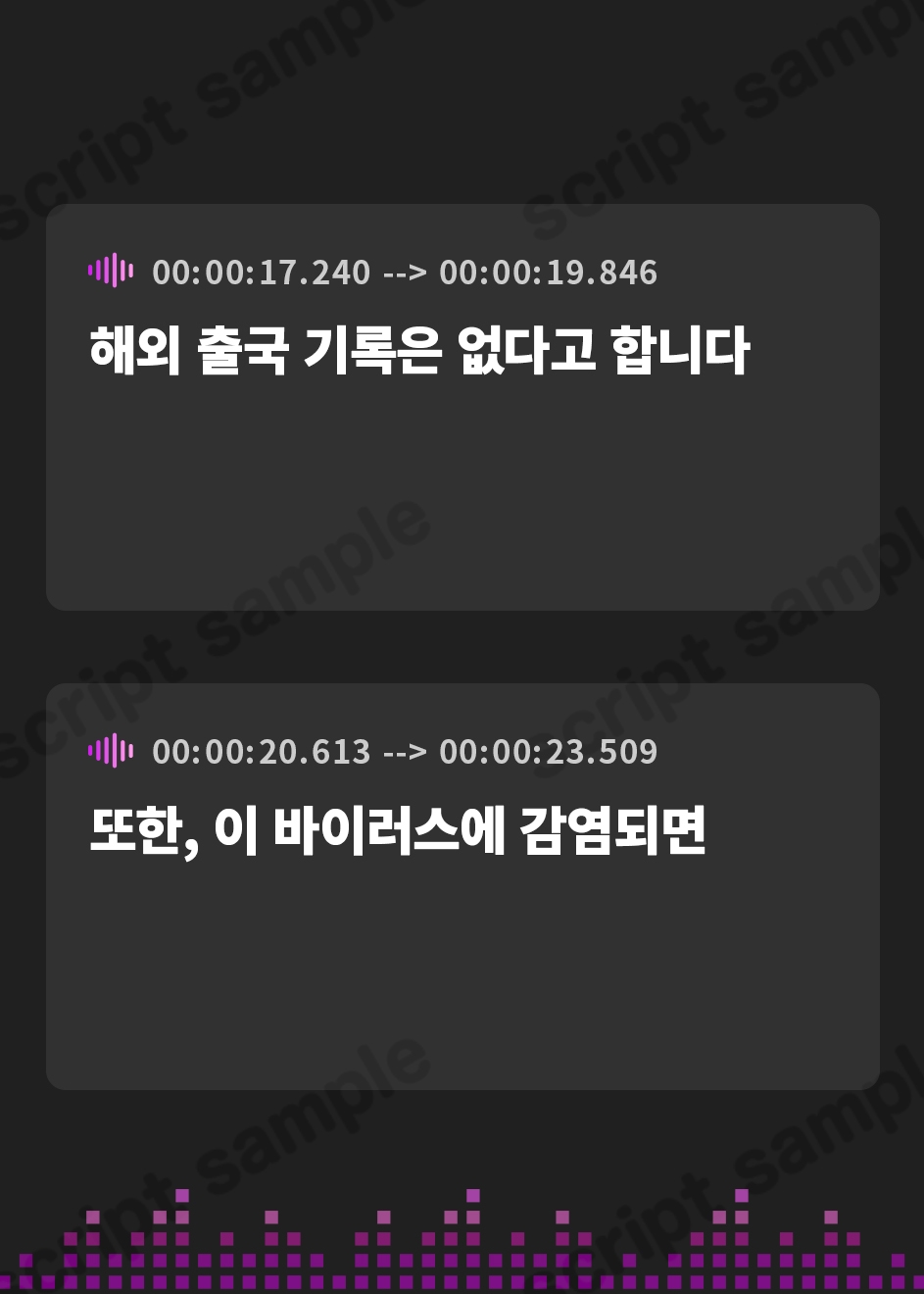 【韓国語版】【逆レ】発情ウイルスパンデミック〜山奥の隔離病棟でウイルスでどすけべ変異したナース二人に犯される悪夢〜