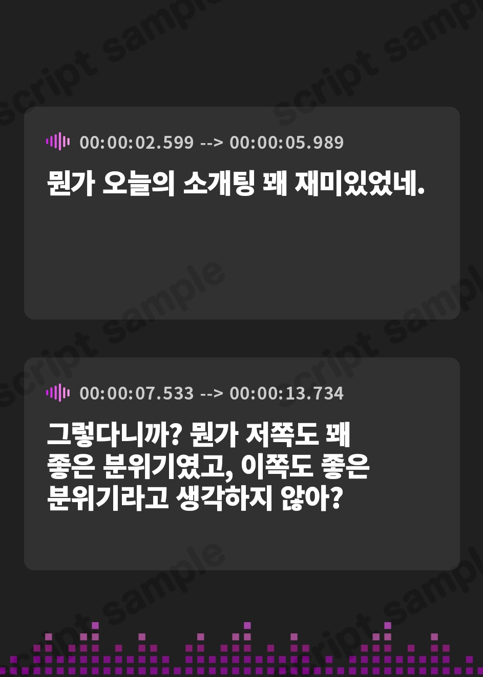 【韓国語版】ヤンデレ妊活雪女～絶倫デカマラ持ちの俺に死ぬまで中出しさせたい～【爆乳/ラブラブ/孕ませ】