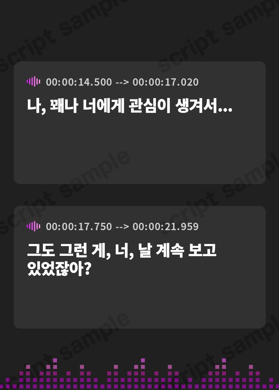 【韓国語版】ヤンデレ妊活雪女～絶倫デカマラ持ちの俺に死ぬまで中出しさせたい～【爆乳/ラブラブ/孕ませ】