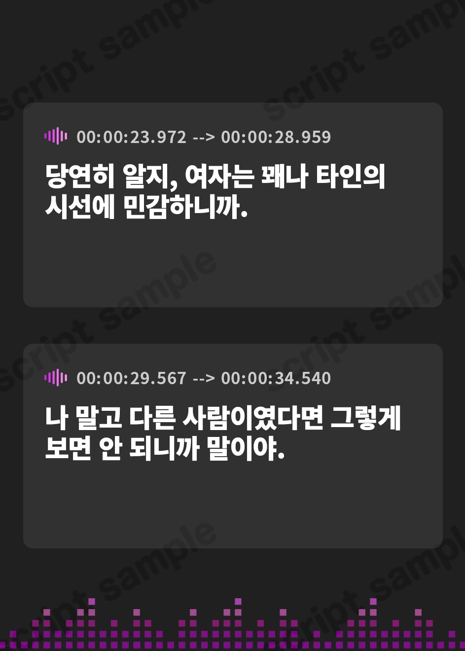 【韓国語版】ヤンデレ妊活雪女～絶倫デカマラ持ちの俺に死ぬまで中出しさせたい～【爆乳/ラブラブ/孕ませ】