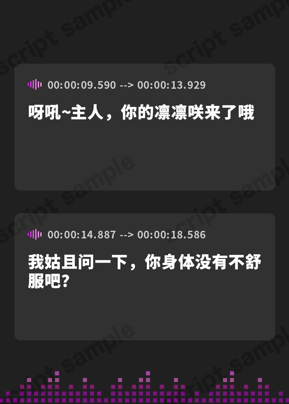 【簡体中文版】【轟音×吐息】ギャルメイド凛々咲(りりさ)の耳フェラ特化ご奉仕 ～耳元で爆音フェラ音とバキュームからの吐息を聞かせて理性バグらせてあげる～