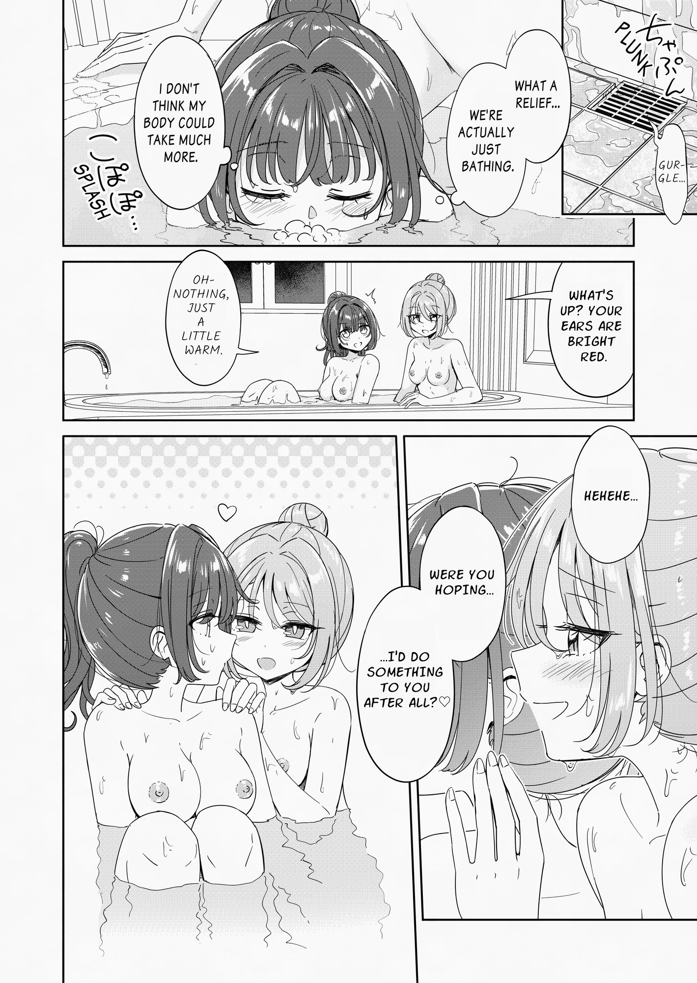 【英語版】お昼休みが終わるまで 3話