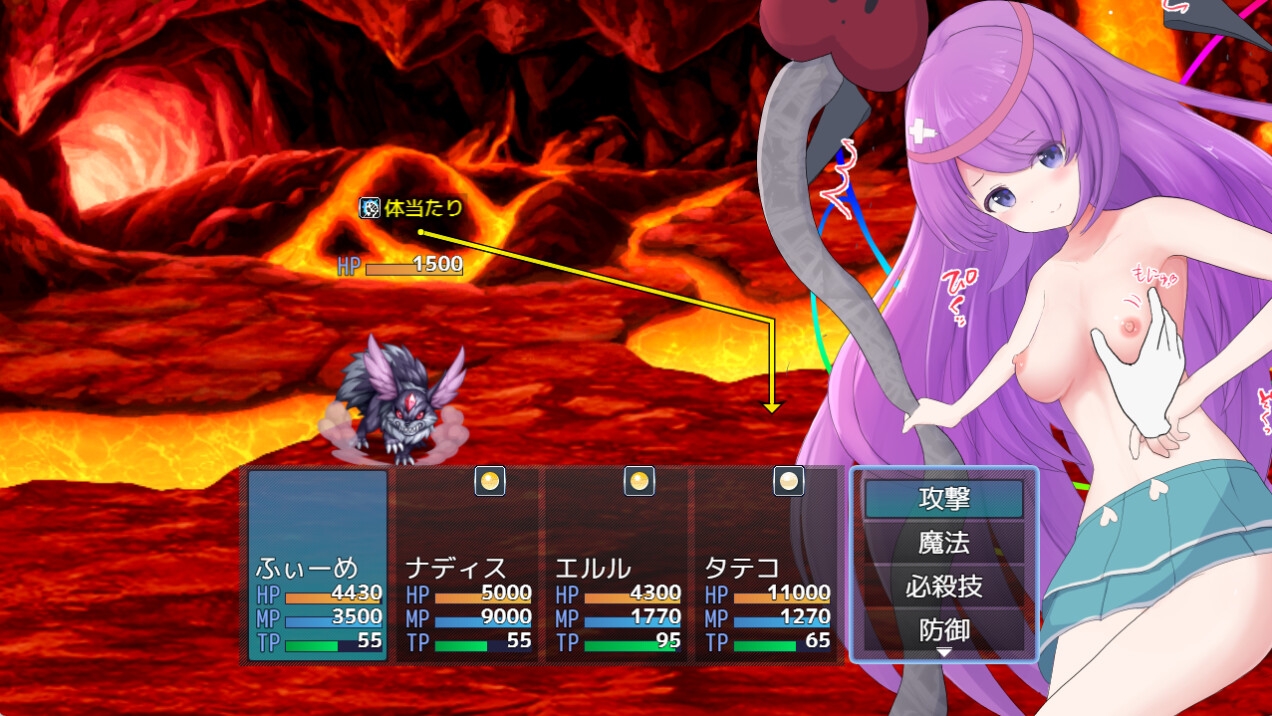 セクハラすごろくバトル