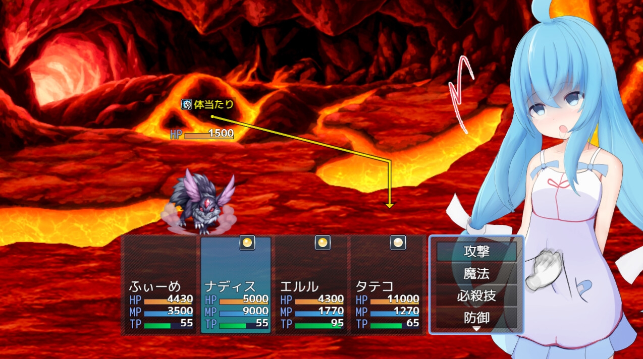 セクハラすごろくバトル