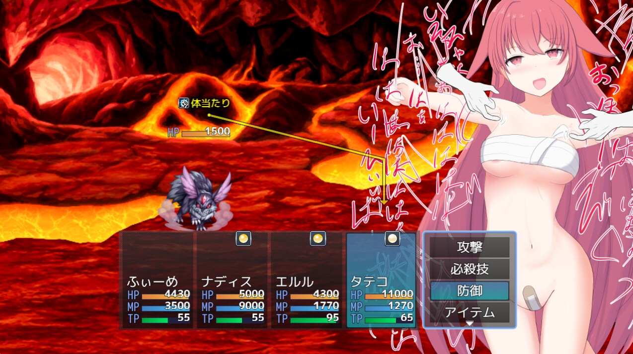 セクハラすごろくバトル