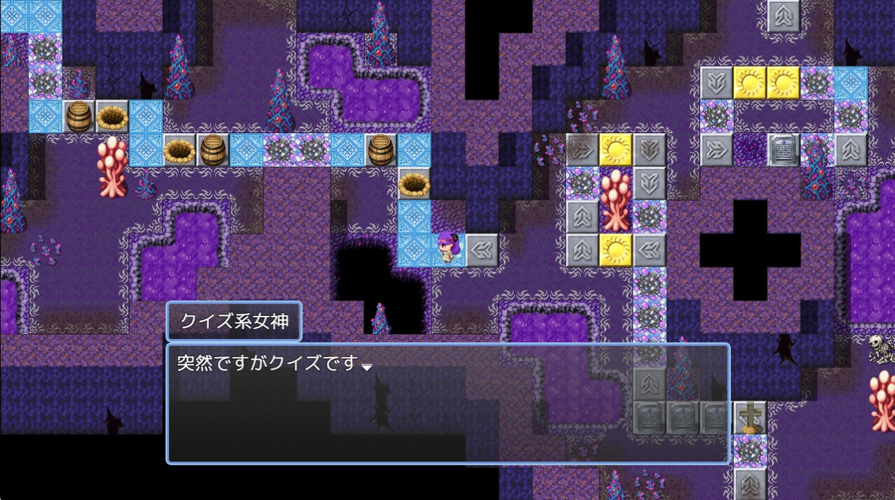 セクハラすごろくバトル