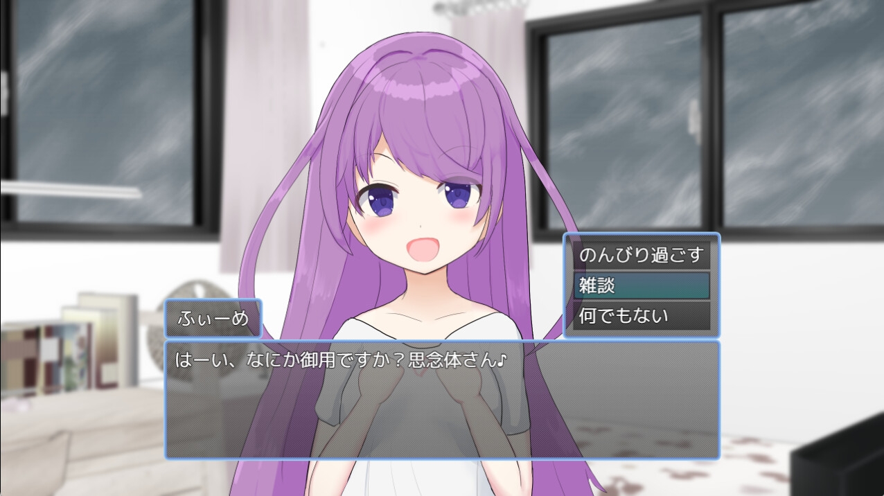 セクハラすごろくバトル