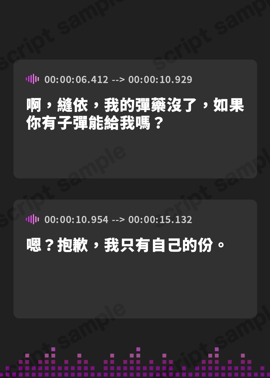 【繁体中文版】サマーフォーリー