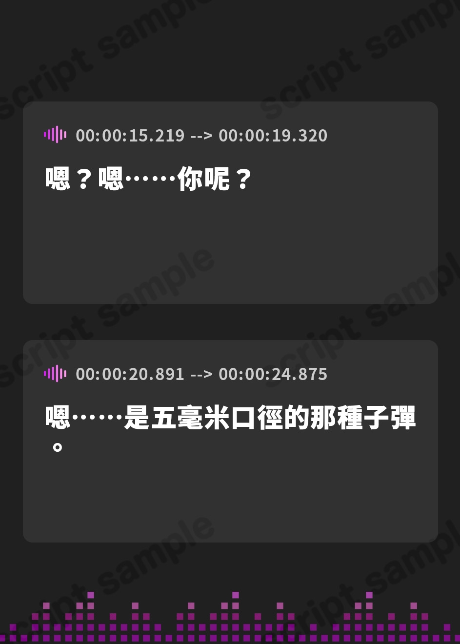 【繁体中文版】サマーフォーリー