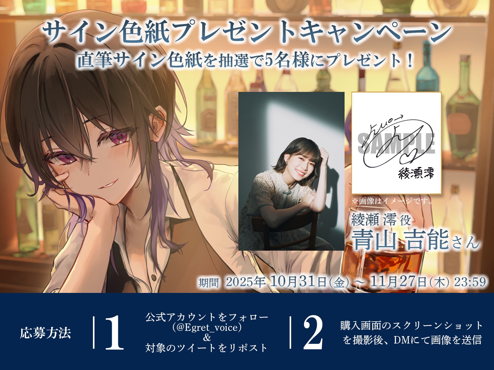 【シェイク/氷を切る音/耳かき】チルタイム〜一息つきたい夜にご褒美を〜【cv.青山吉能】