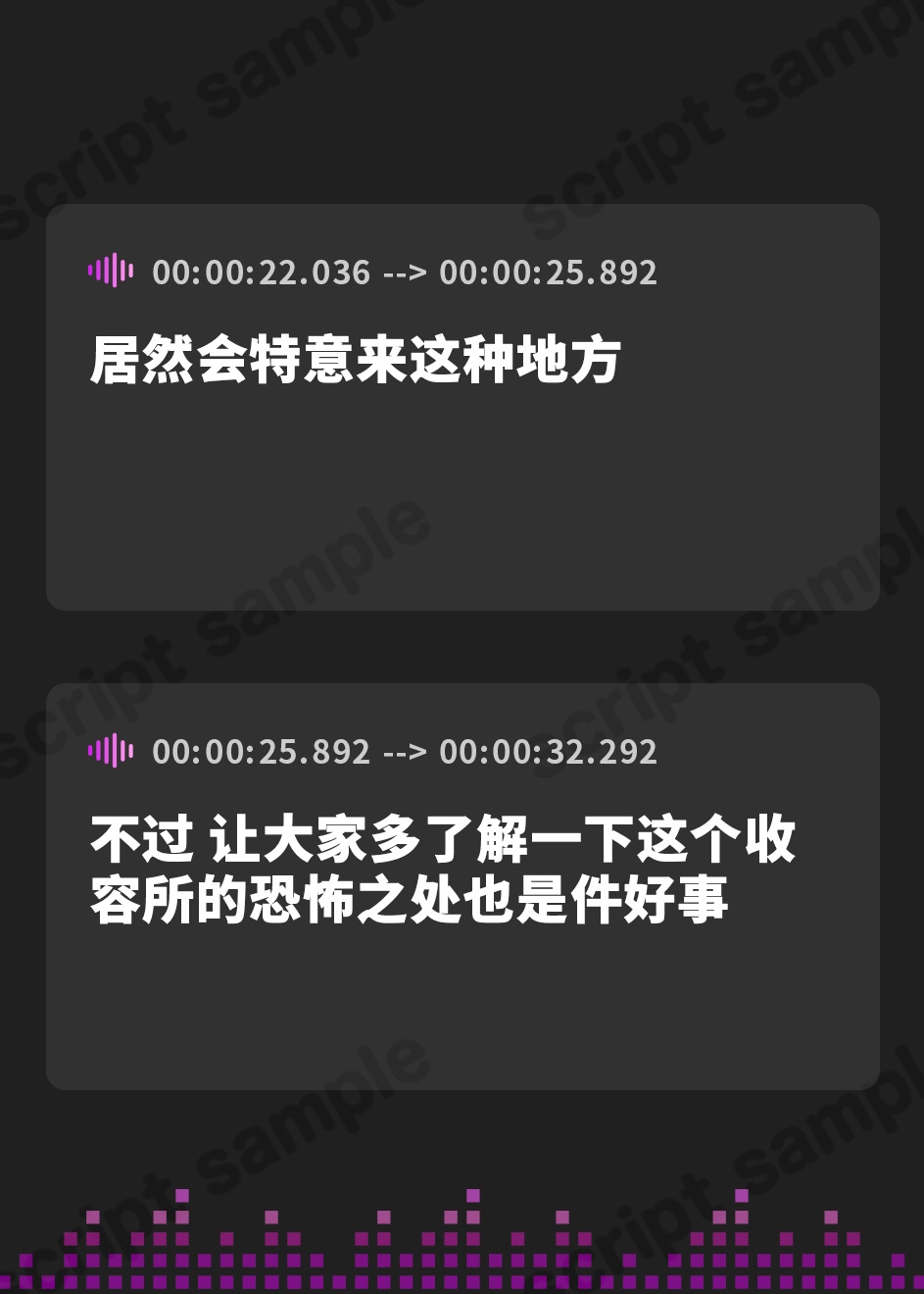 【簡体中文版】射精封じ収容所一日体験 地獄のハードスケジュール