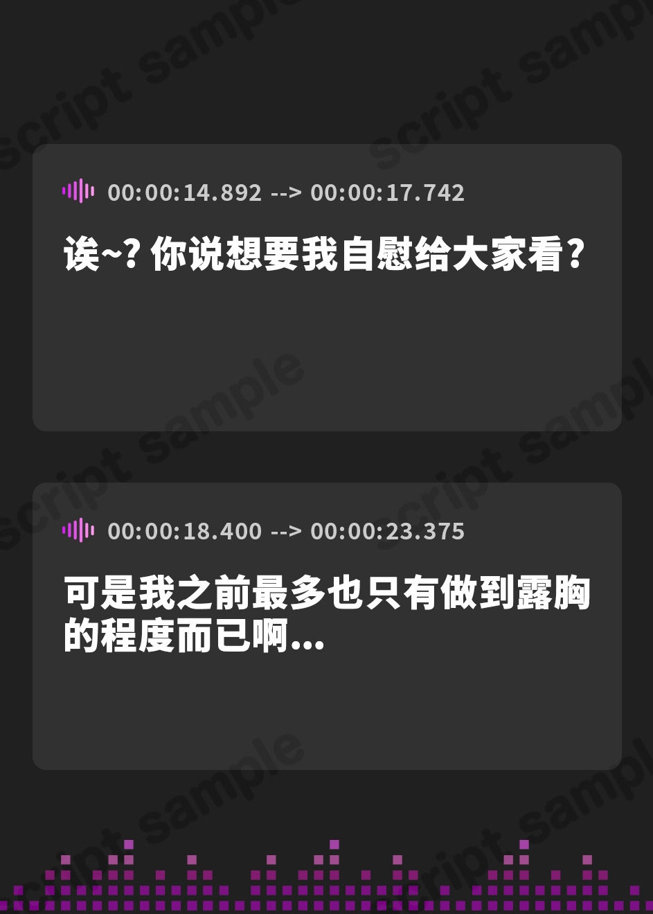 【簡体中文版】リスナーさんみてるー?ミミちゃんはえっちなナマ配信中♪