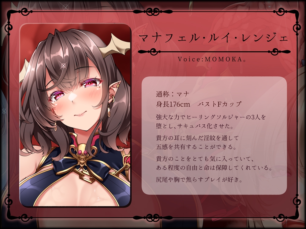 【✅ヒロピン5連作!!/✅11/10まで早期特典つき！】浄化戦士ヒーリングソルジャー～敗北する聖女達～≪ご褒美編≫【✅ヒロピン企画累計13万DL突破記念作品】