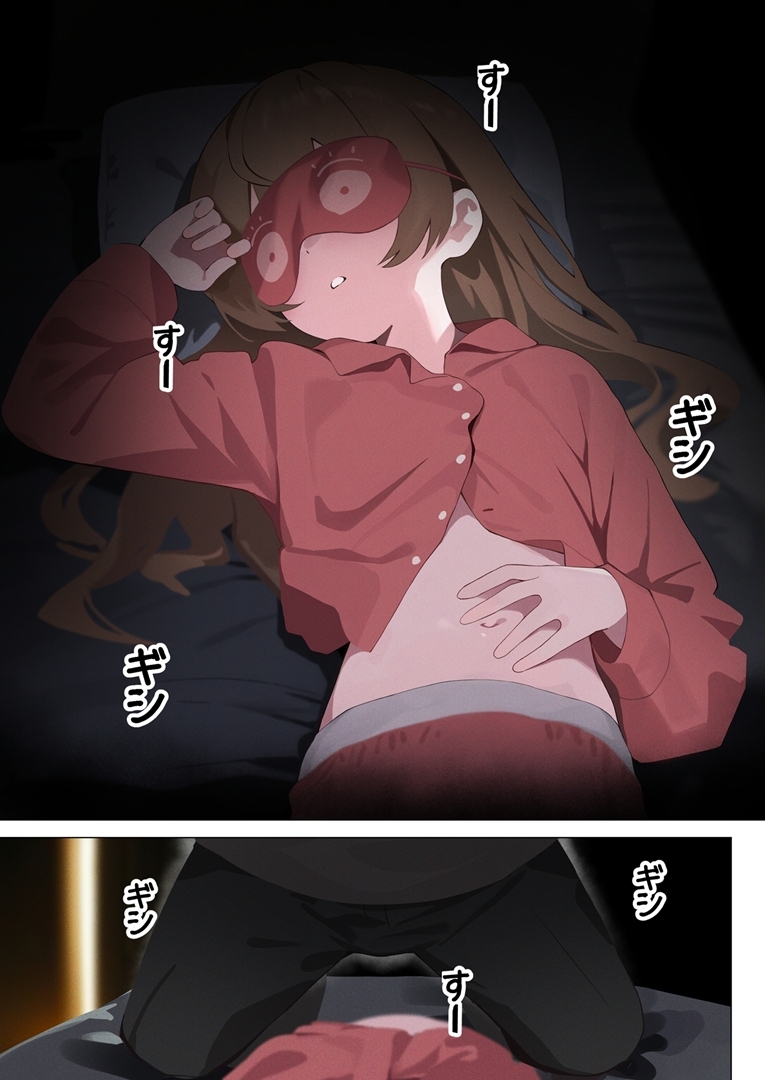 生意気な妹が素直になる本