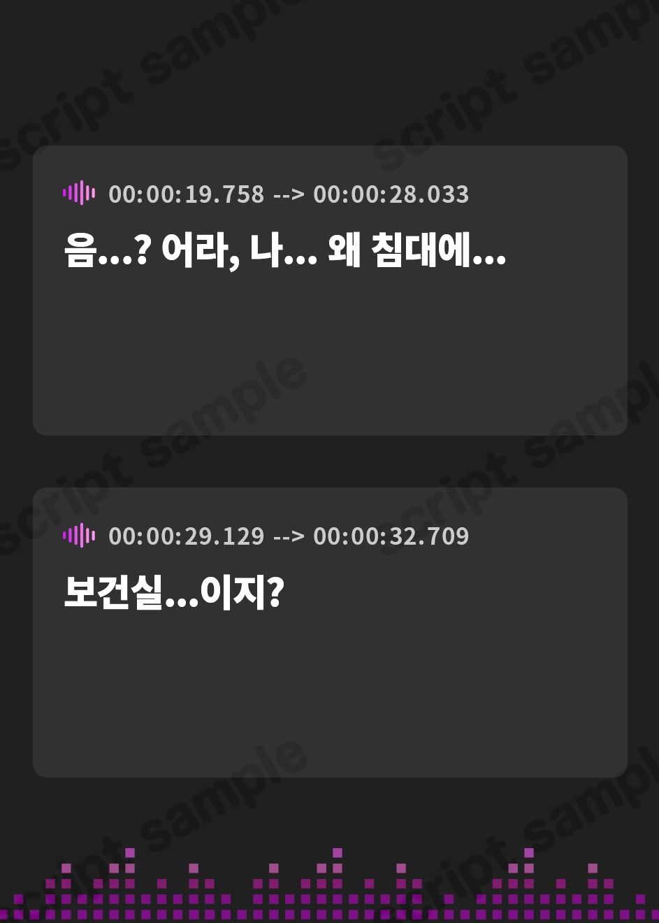 【韓国語版】サトラレックス～本音だだ漏れ吾妻ちゃん～【両耳囁き・喘ぎ/甘オホ/ドスケベバレ】