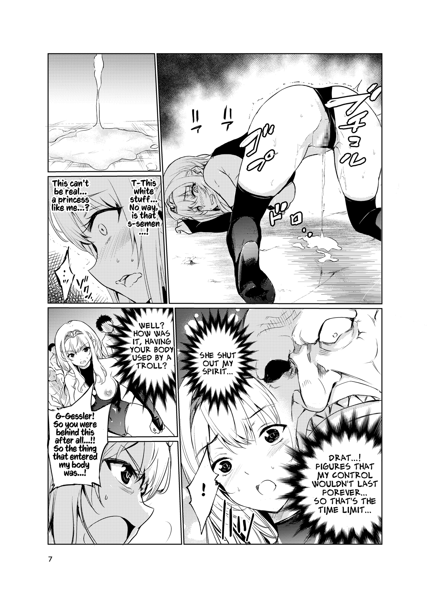 【英語版】狂乱の討伐姫ダリア3