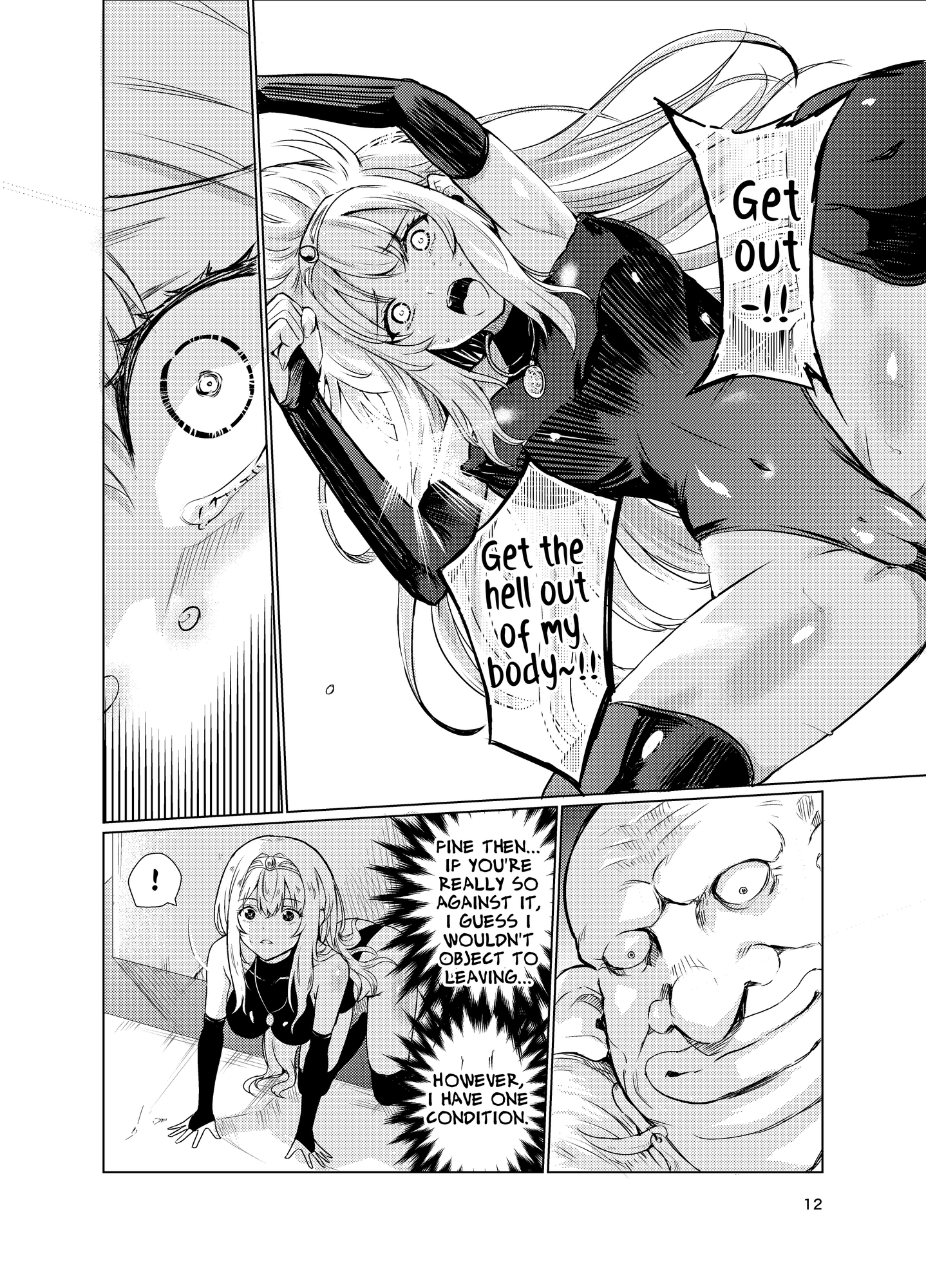 【英語版】狂乱の討伐姫ダリア3