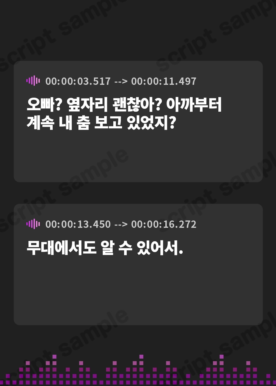 【韓国語版】褐色巨乳のヤンデレ踊り子を助けたらキツキツおまんこで逆レ○プされちゃった件。～あなたのオチンポは一生私のものです～【抱き枕推奨/ファンタジー/処女】