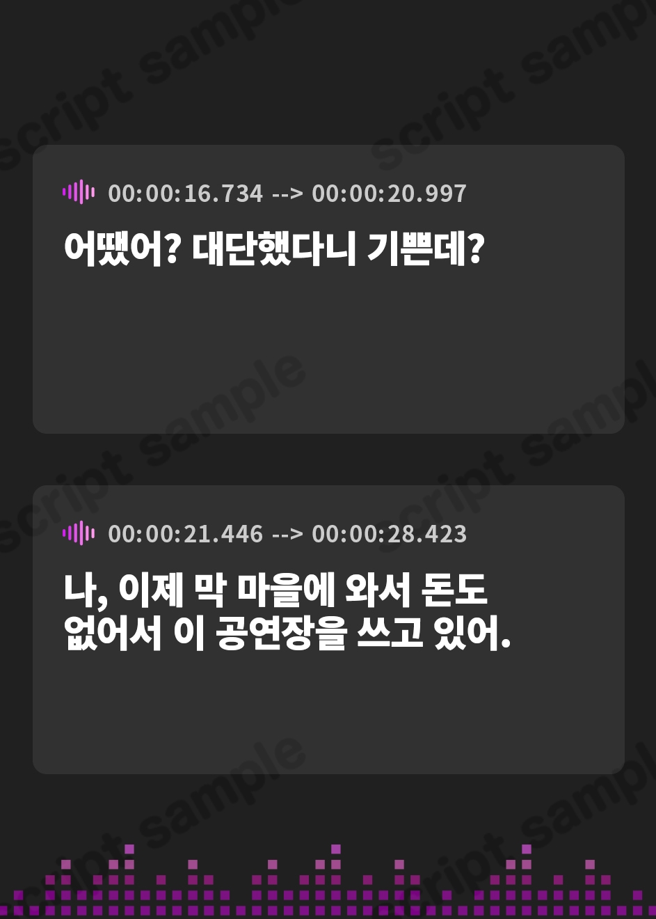 【韓国語版】褐色巨乳のヤンデレ踊り子を助けたらキツキツおまんこで逆レ○プされちゃった件。～あなたのオチンポは一生私のものです～【抱き枕推奨/ファンタジー/処女】