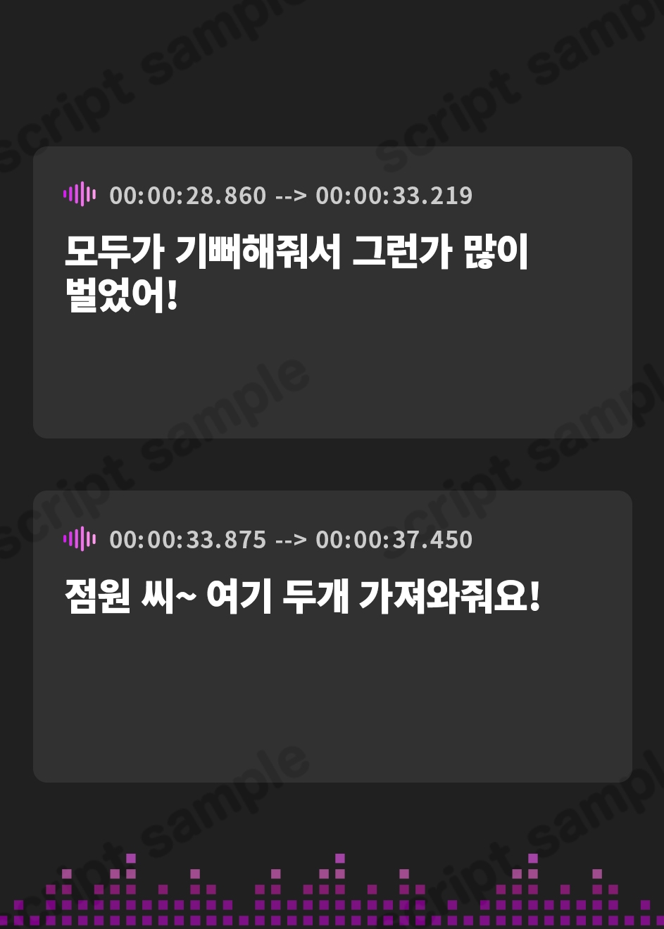 【韓国語版】褐色巨乳のヤンデレ踊り子を助けたらキツキツおまんこで逆レ○プされちゃった件。～あなたのオチンポは一生私のものです～【抱き枕推奨/ファンタジー/処女】