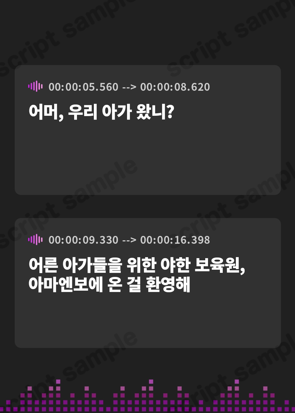 【韓国語版】【おしゃぶりエネマ発売記念】大人赤ちゃんのためのエッチな保育園 甘園房 ～しおりママとアナルオナニーお遊戯ASMR～