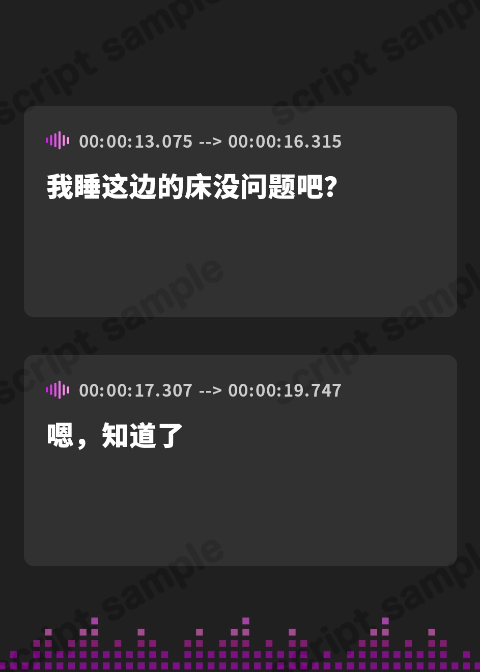 【簡体中文版】いつでもどこでもベロチューおまんこしてくれる、クールな“性処理ベロチュー従者”【バイノーラル】