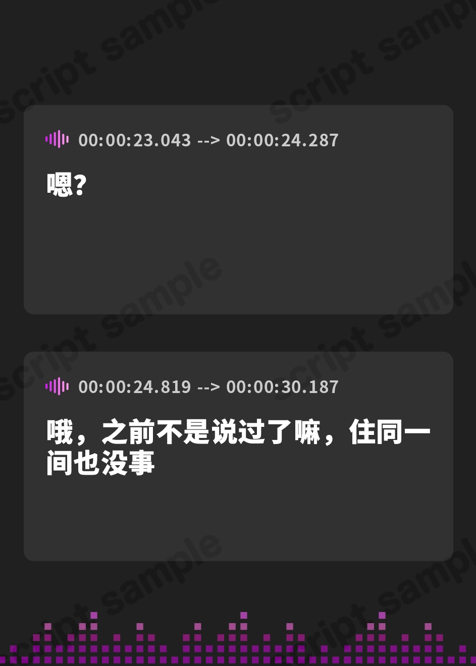 【簡体中文版】いつでもどこでもベロチューおまんこしてくれる、クールな“性処理ベロチュー従者”【バイノーラル】