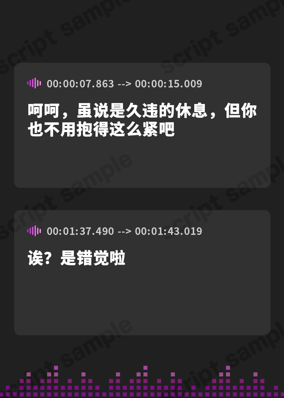 【簡体中文版】【学園娼婦】彼女、飼育されます。～幼馴染～【プレミアムサウンド2022】