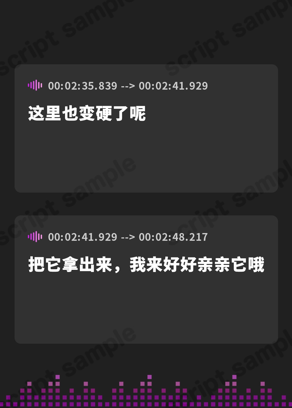 【簡体中文版】【学園娼婦】彼女、飼育されます。～幼馴染～【プレミアムサウンド2022】