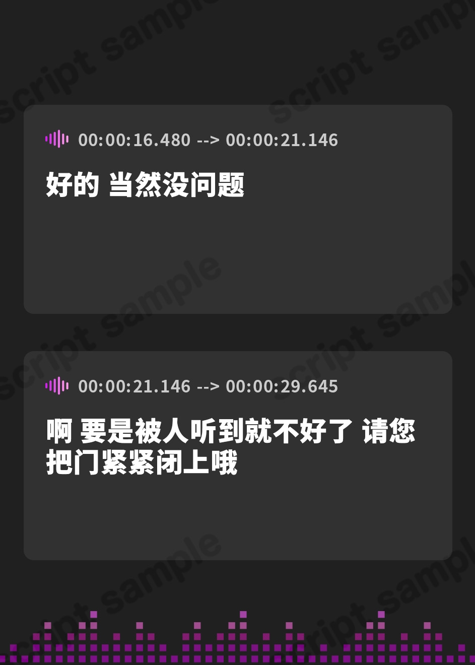 【簡体中文版】ド淫乱痴女ムチムチ爆乳シスターによる お下品淫語責めチンイラ煽りドスケベ搾精…♡【ド低音オホ声】