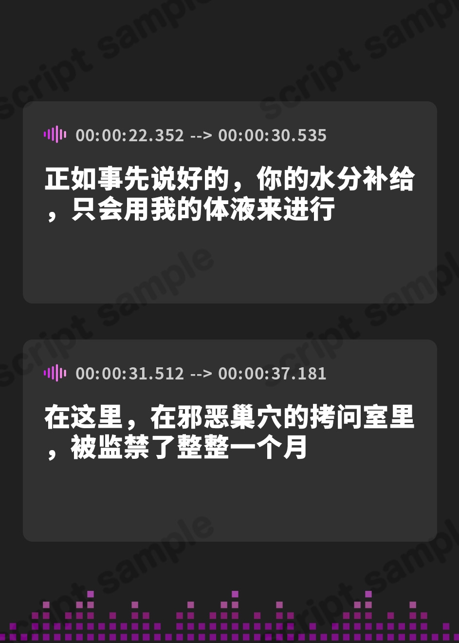 【簡体中文版】○問してきた低音で悪の女幹部をわからせ催○調教【逆転あり】【KU100】