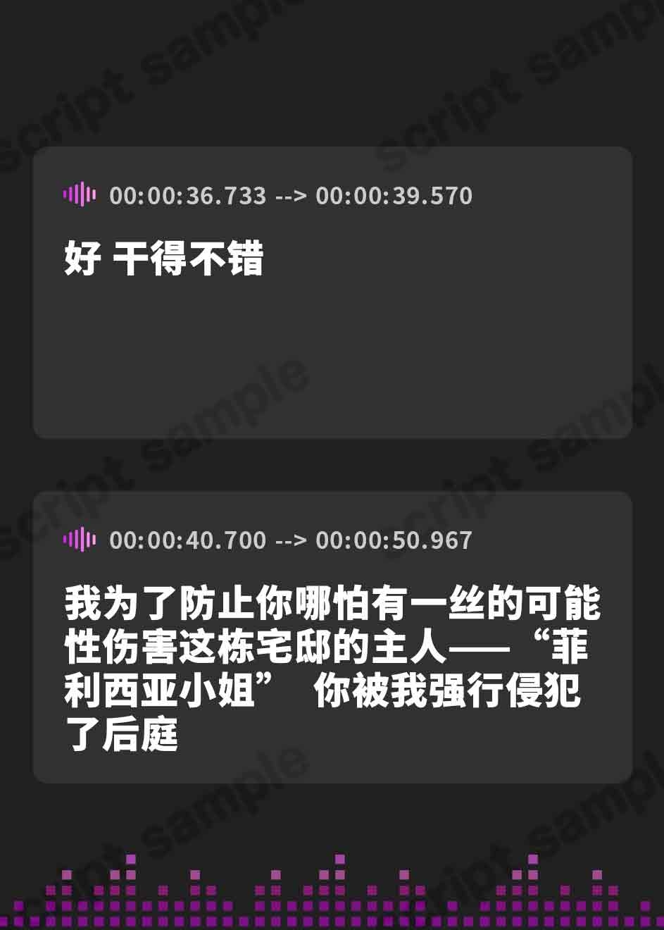 【簡体中文版】【尊厳破壊】クールなメイドさんとカッコいいお姉さんにボコボコに犯される話【ふたなり】