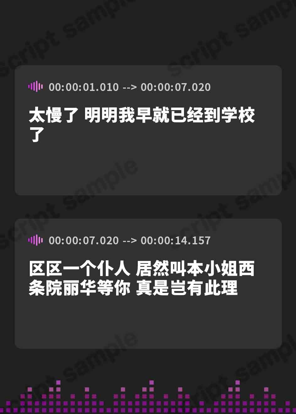 【簡体中文版】【KU100】高飛車な爆乳お嬢様JKを催○でお下品ご奉仕させてみた ～あんなにお上品だったのに野太いオホ声を響かせイキ狂い～