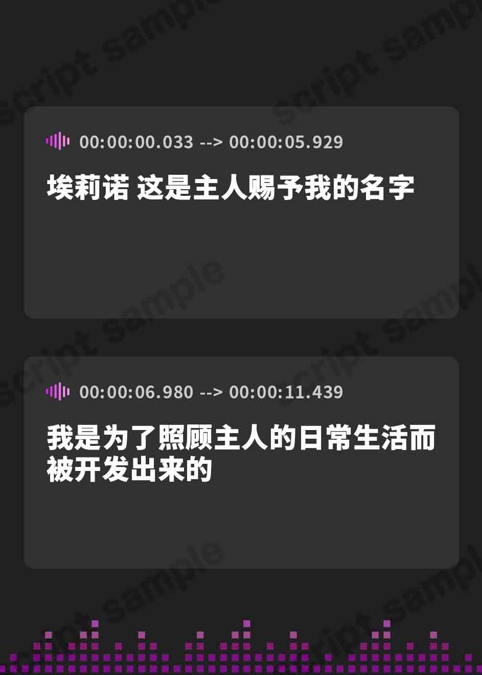 【簡体中文版】クールで無感情だったムチムチなメイドロイドはご主人様をラブラブモードで過保護に癒したい【バイノーラル/癒し/囁き】
