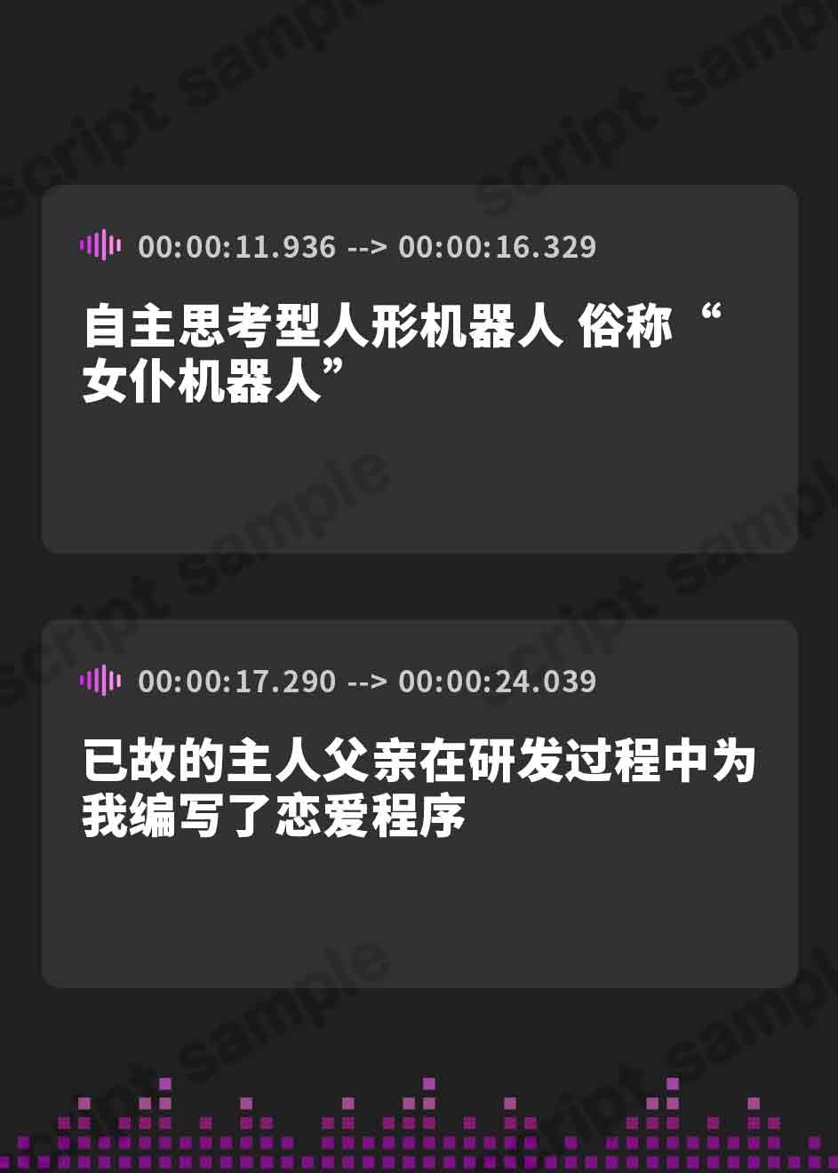 【簡体中文版】クールで無感情だったムチムチなメイドロイドはご主人様をラブラブモードで過保護に癒したい【バイノーラル/癒し/囁き】