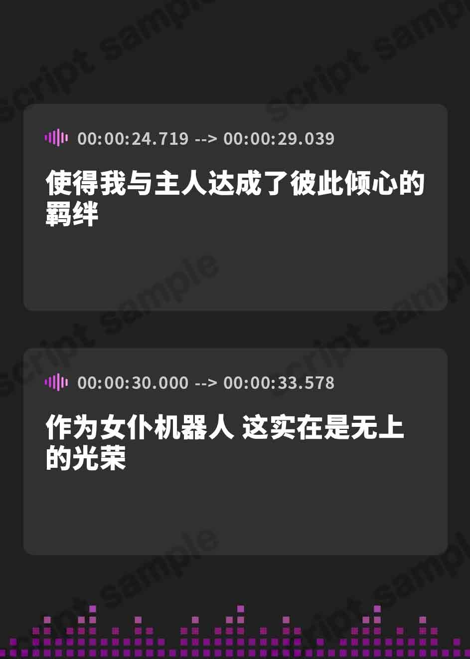 【簡体中文版】クールで無感情だったムチムチなメイドロイドはご主人様をラブラブモードで過保護に癒したい【バイノーラル/癒し/囁き】