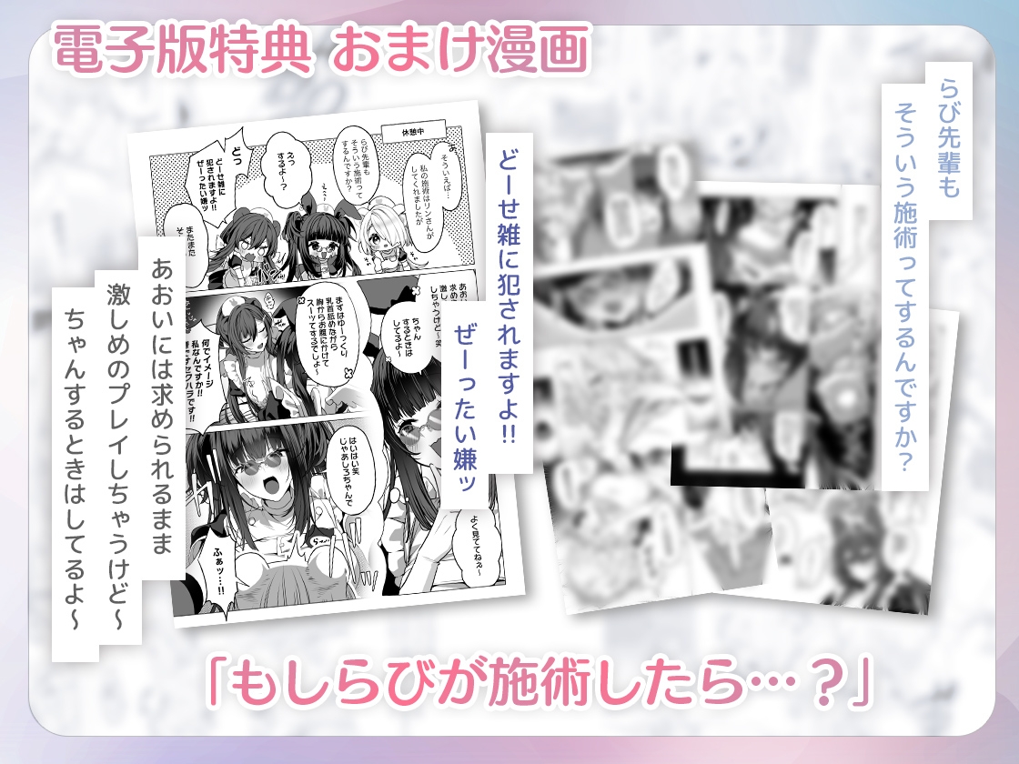 発情ケモミミclinic ～発情期がこんなに○○いなんて聞いてない…！～