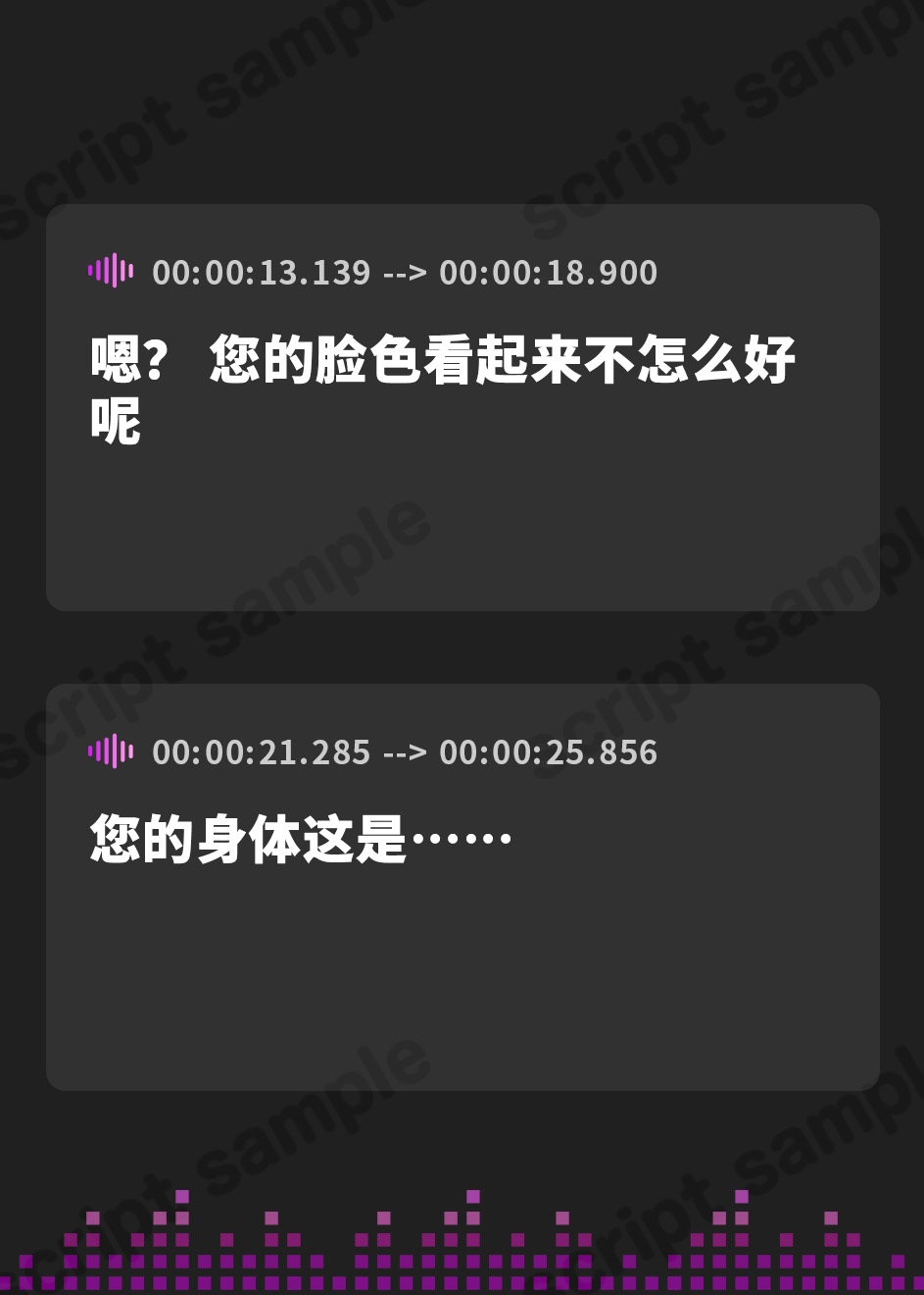 【簡体中文版】聖約性交～聖なる加護を受けた甘い香りのクールなシスターと事務的淡々“イチャあま”嗅ぎ舐め搾精交尾ピストン～【一部オホ声】