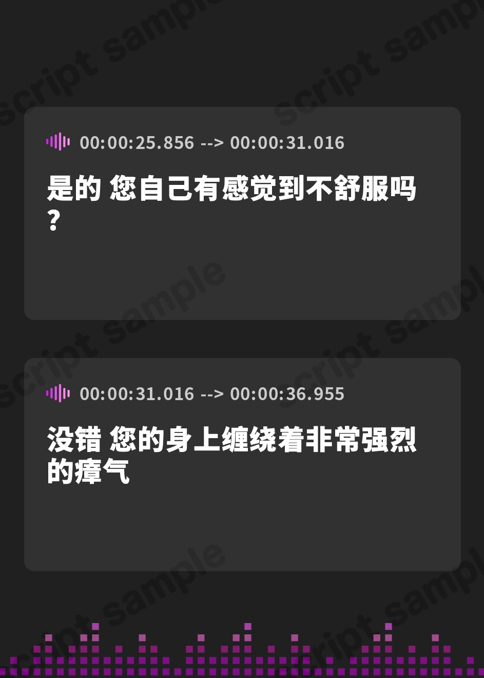 【簡体中文版】聖約性交～聖なる加護を受けた甘い香りのクールなシスターと事務的淡々“イチャあま”嗅ぎ舐め搾精交尾ピストン～【一部オホ声】