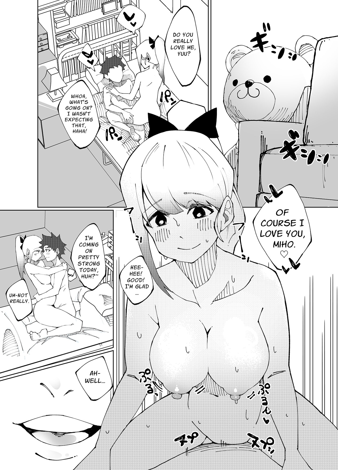 【英語版】姉妹の甘い穴比べ