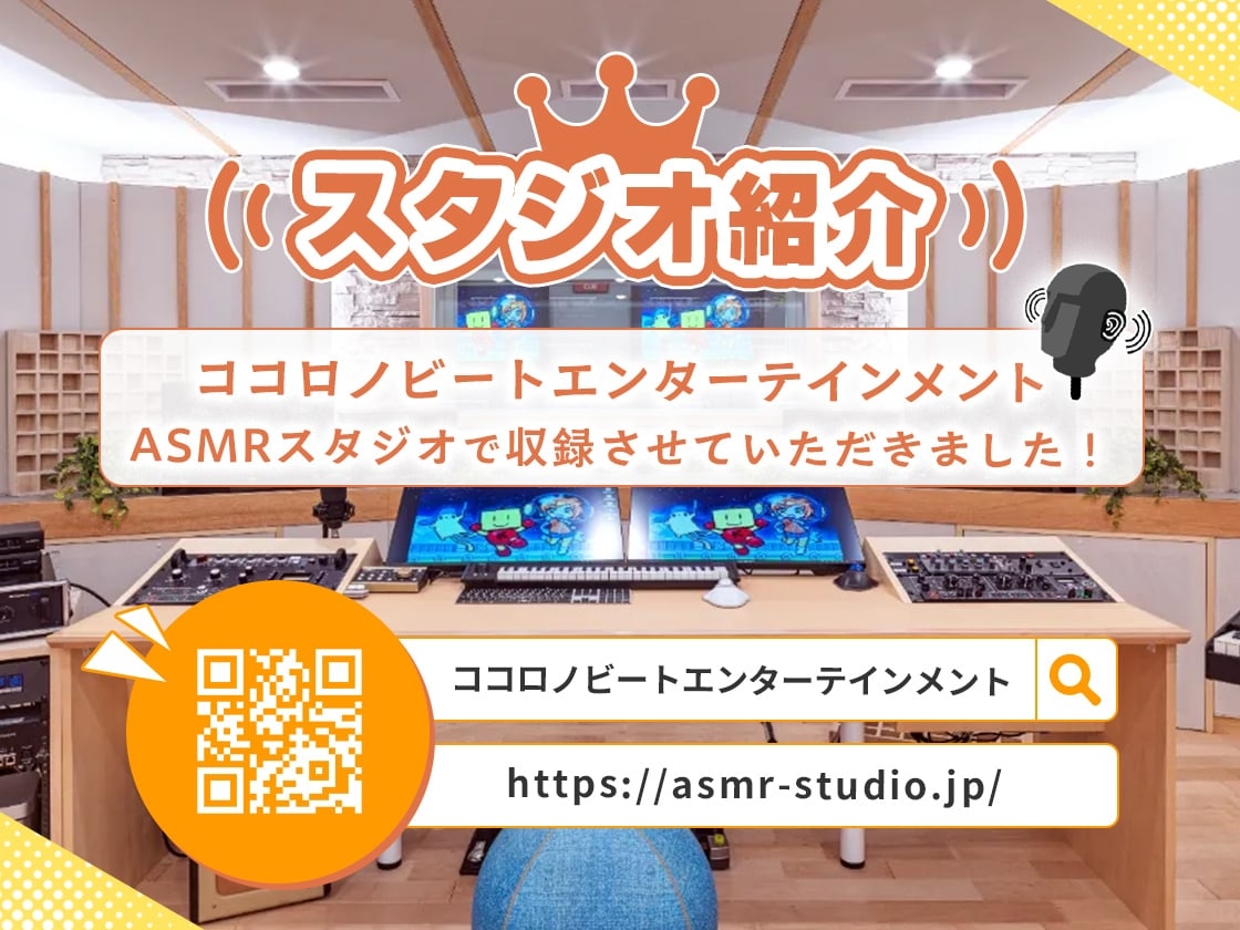 何も知らないウブな子に、性感マッサージで絶頂体験してもらう話