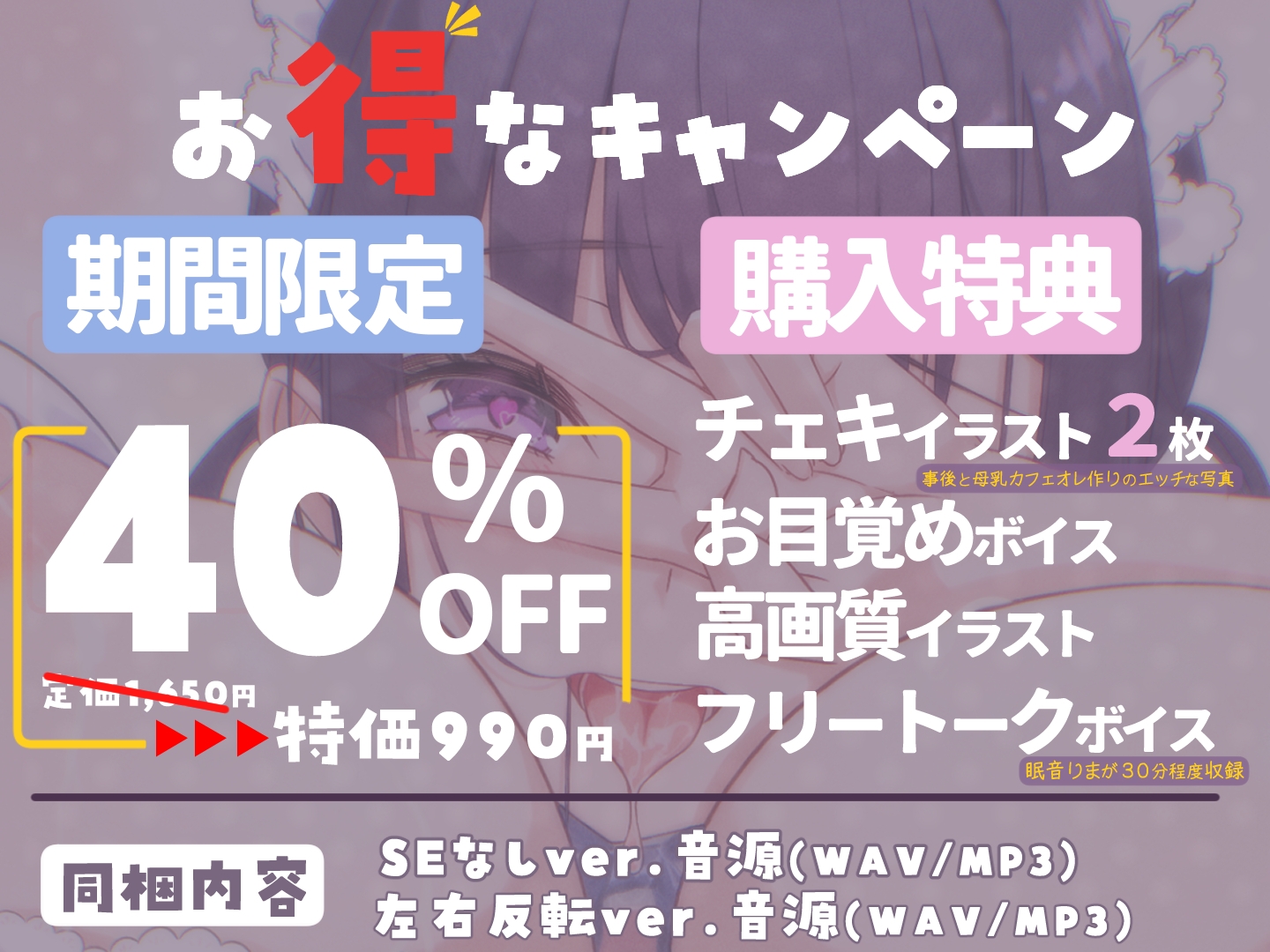 JKメイドの搾乳ご奉仕~制服の下はえっちなミルクサーバー♡～