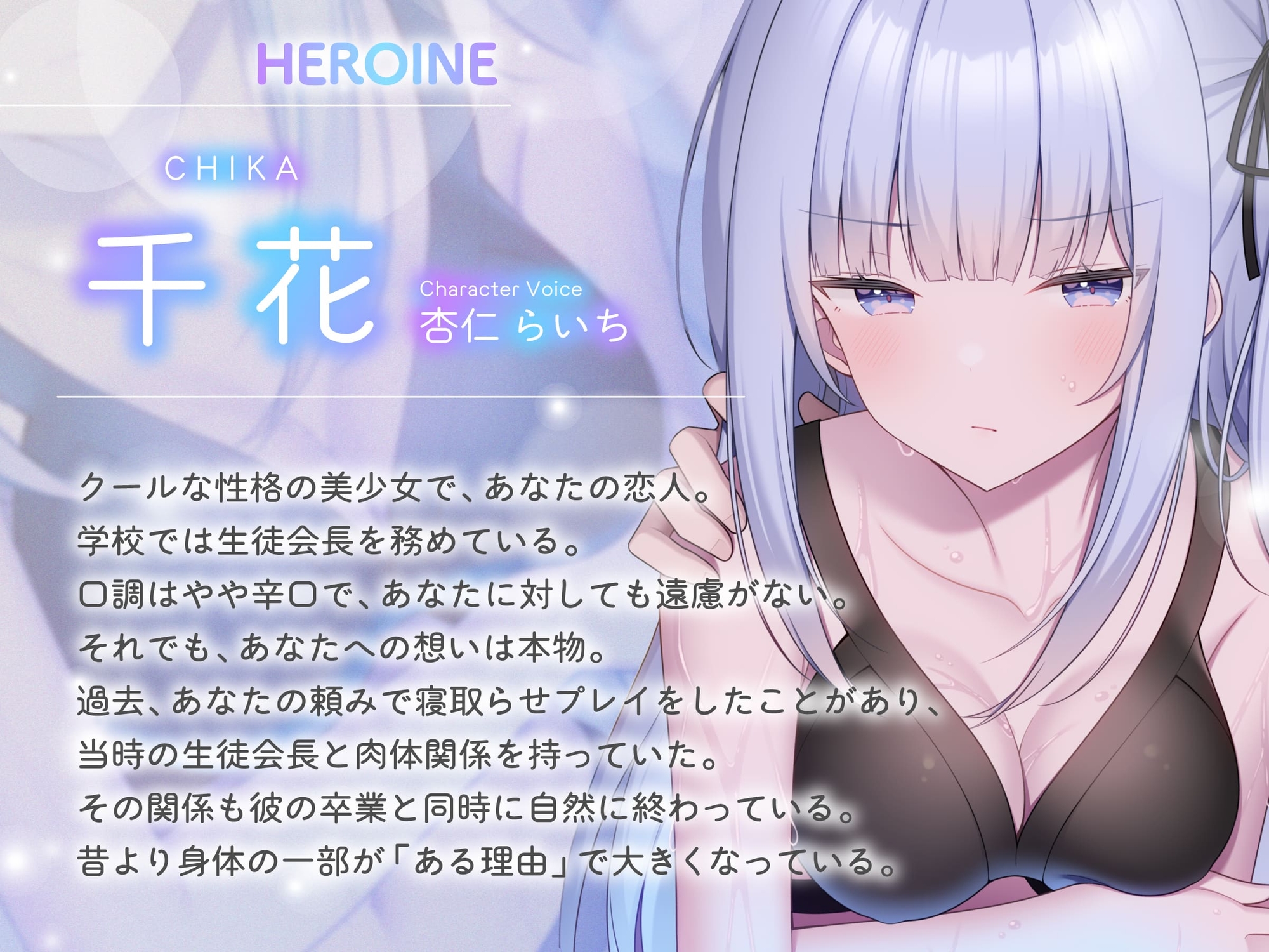 【✅4周年記念キャンペーンあり✅】親愛度99%毒舌後輩の寝取られ報告~ヤリモクナンパ待ち編~