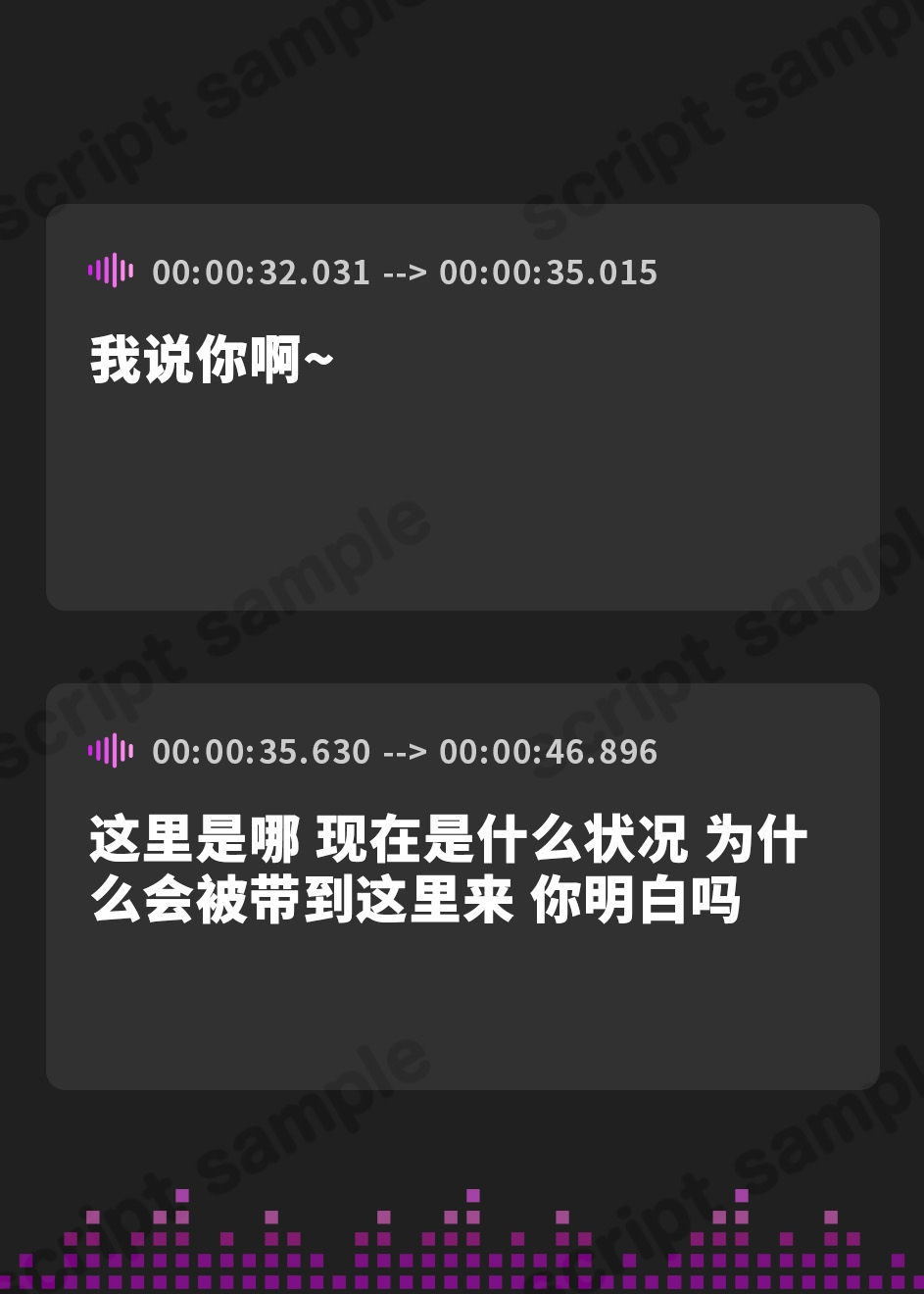 【簡体中文版】【4時間越え】【逆レ】どすけべ戦闘員の性処理係〜悪の組織に捕らわれた一般人の貴方は、悪〜いどすけべ女達の性処理用肉便器として飼われることになりました〜