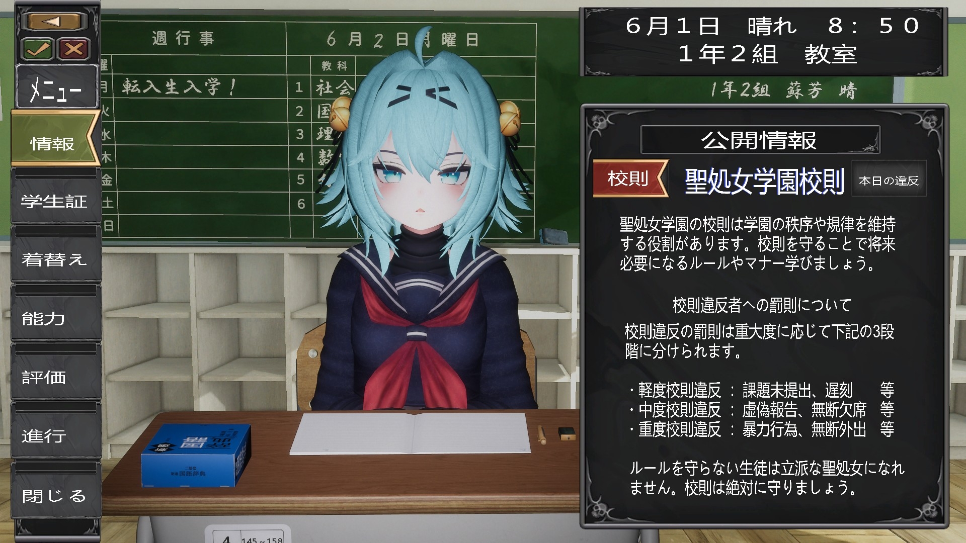 退魔師少女in聖処女学園♡ 天才退魔師少女は牝オナホに堕ちるのか?